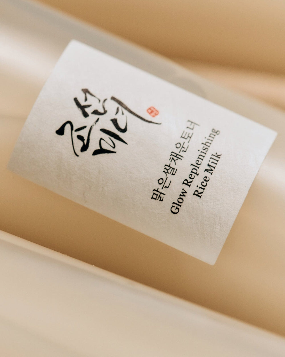 Beauty of Joseon - Glow Replenishing Rice Milk