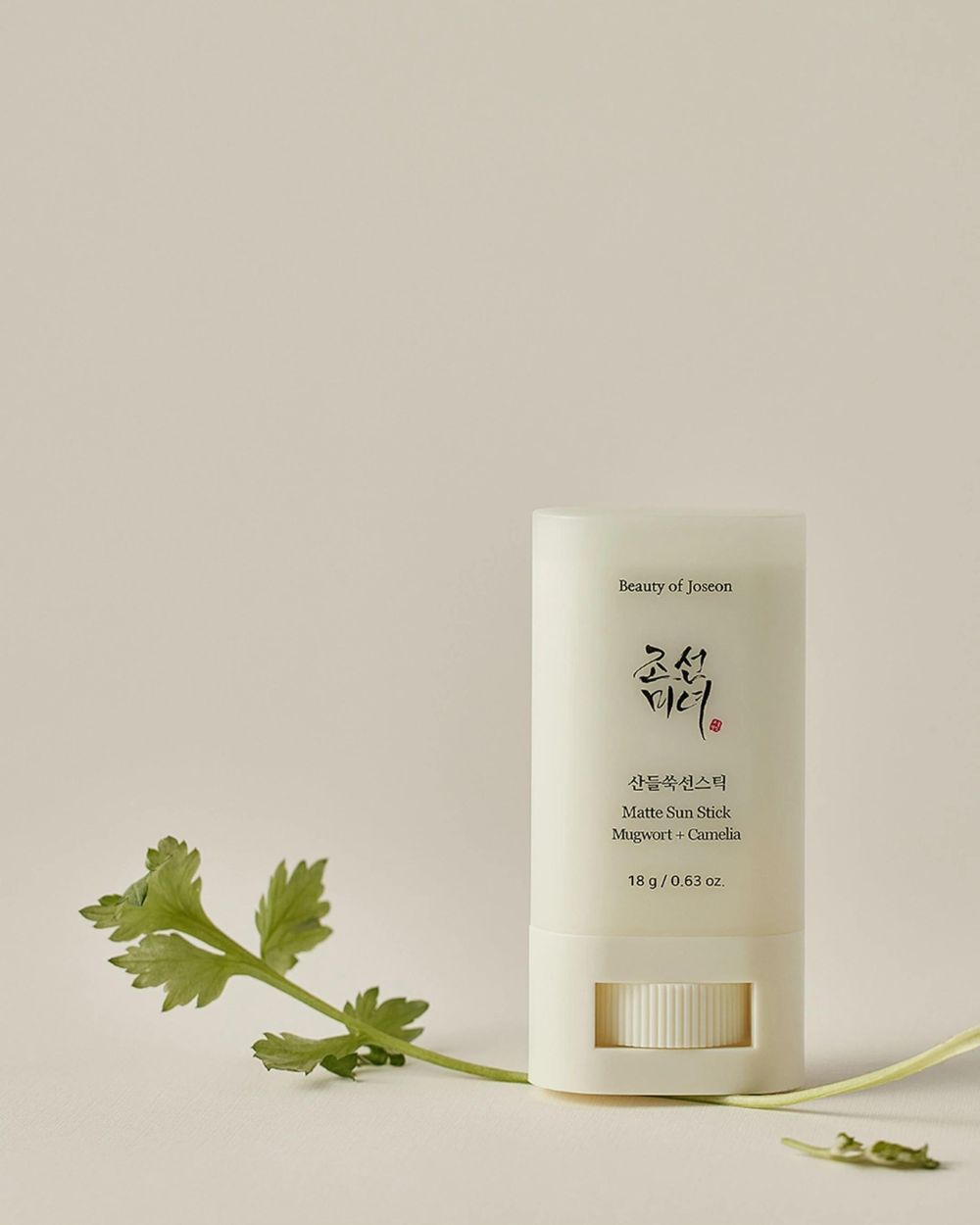 Beauty of Joseon - Matte Sun Stick Mugwort+Camelia SPF 50+ PA++++