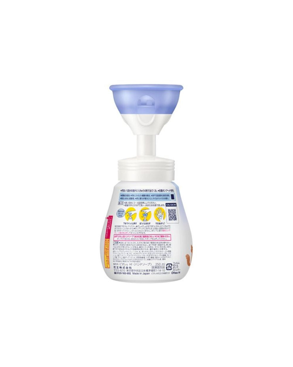 BiorÃ© - Foam Stamp Hand Soap Paw