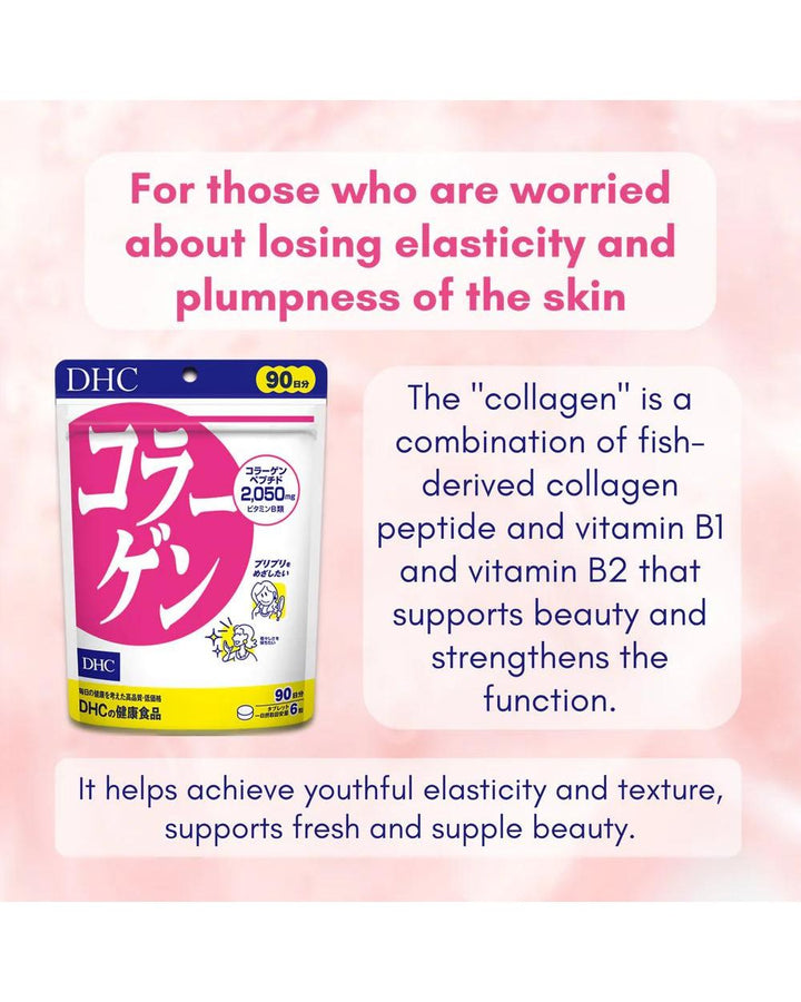 DHC - Collagen Supplement [60 Days]