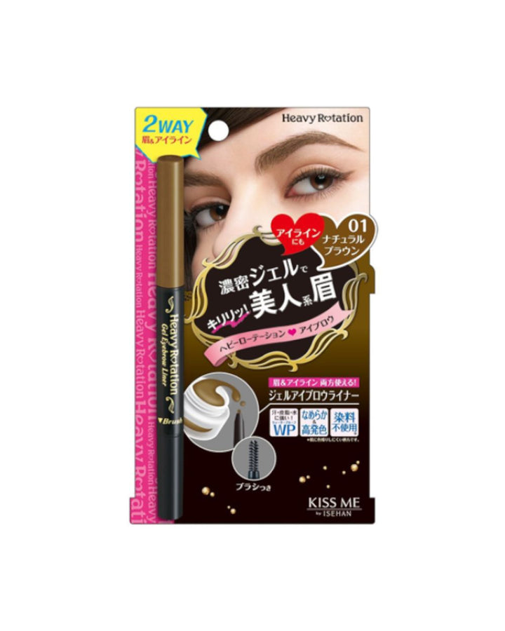 Isehan - Kiss Me Heavy Rotation Gel Eyebrow Liner